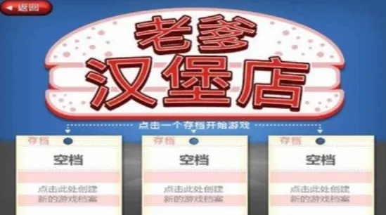 ֲ���ս��ʬ�鿨��0.35���ذ�װ����