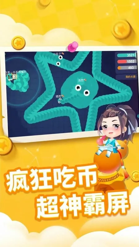 ̰���߽������ƽ��MOD���ò˵�