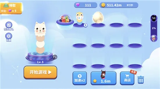 ̰���߽������ƽ��MOD���ò˵�