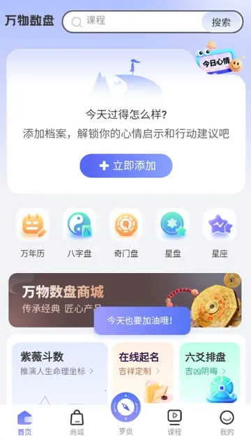 ��������2026�ٷ����°汾