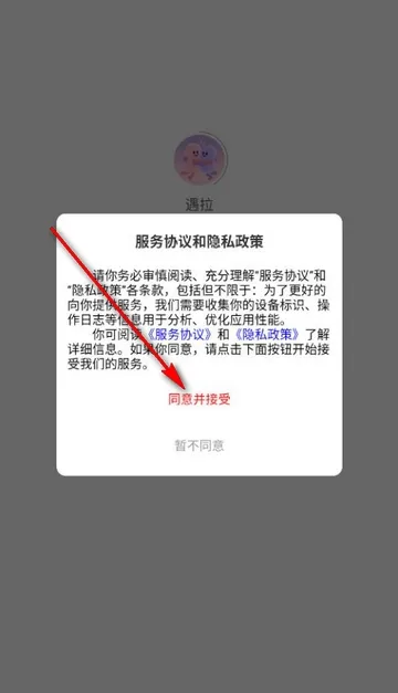 ����(����Ⱥ���罻ƽ̨)