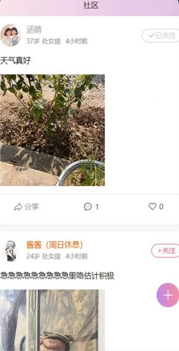 ����(����Ⱥ���罻ƽ̨)