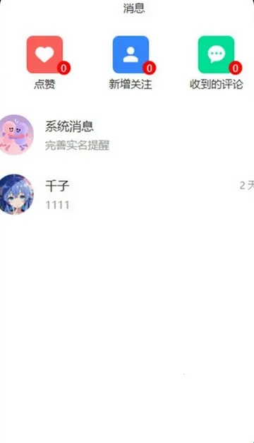 ����(����Ⱥ���罻ƽ̨)