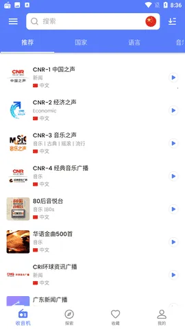 myradio�޹���ƽ������