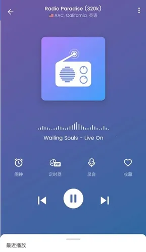 myradio�޹���ƽ������