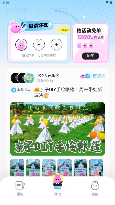 ΢������2026�ٷ�����