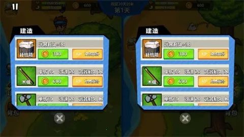 双人海岛求生2下载不用登录 双人海岛求生2下载不用登录