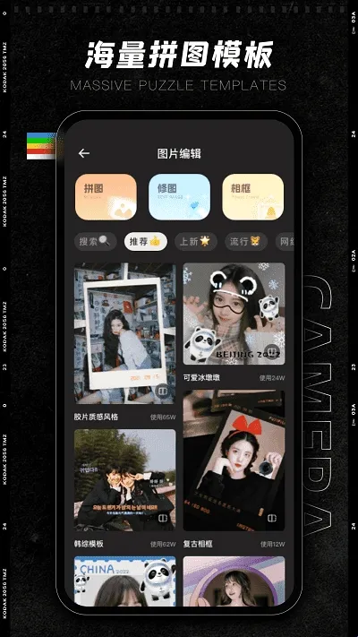 CCD�ʸн�Ƭ���(��������APP)