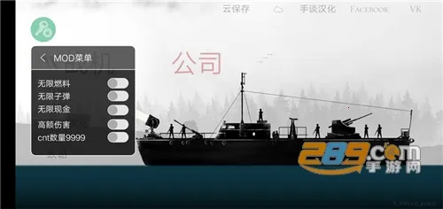 战机公司破解版无限金币中文 战机公司破解版无限金币中文