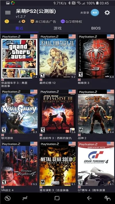 ����ps2ģ�����ƽ��