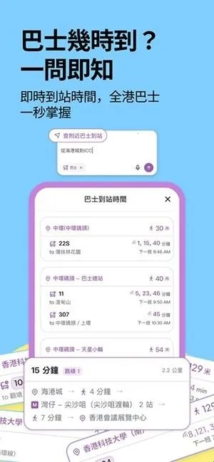 �ۻ�ͨ��׿���ֻ���
