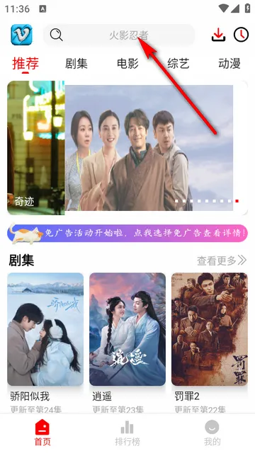 追影匣官方正版安装 追影匣官方正版安装