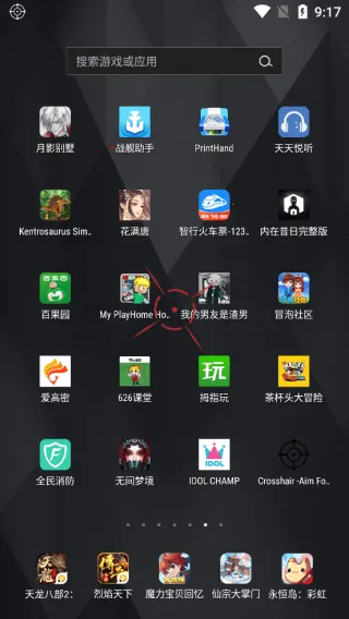 crosshair�ɰ汾ֱ���������
