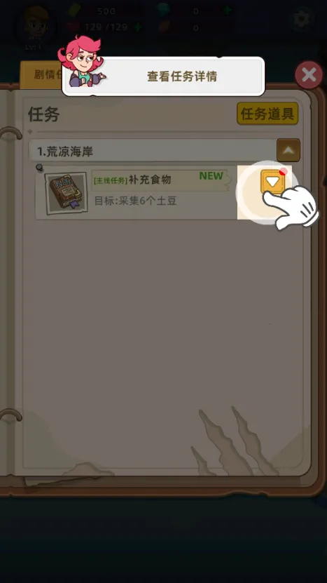 �������潩ʬ��ս2.8.5