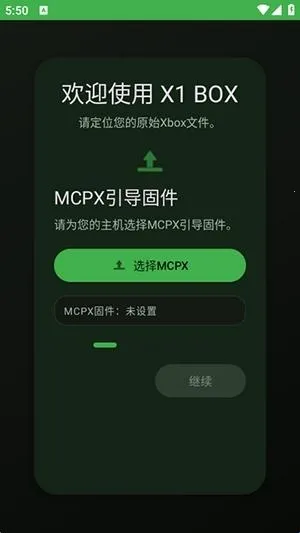 X1 BOXģ����(Xbox��Ϸģ����)