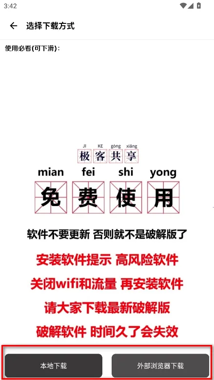 �����������ƽ�����°汾