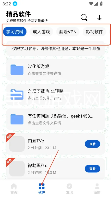 �����������ƽ�����°汾