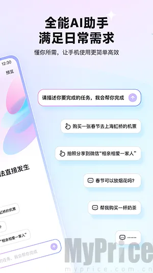 红手指Operator2026官方正版 红手指Operator2026官方正版