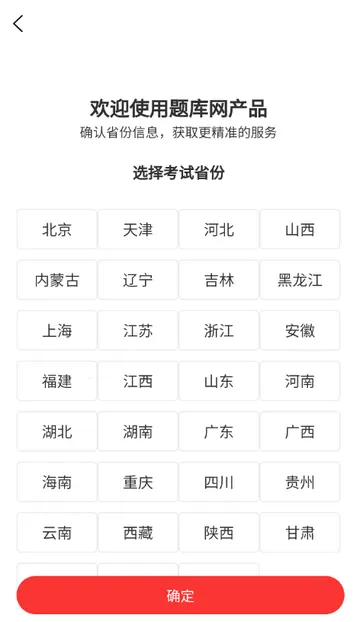 执业助理医师考试(医师备考APP) 执业助理医师考试(医师备考APP)