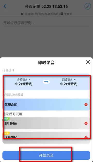 �ƻ�ͨ�����¼2026�ٷ����°汾