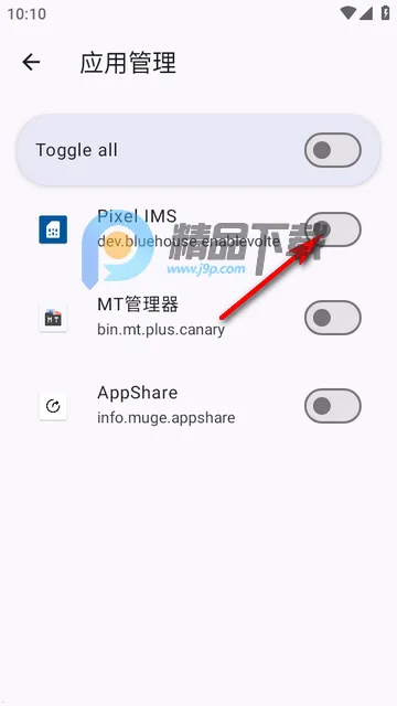 Pixel IMS2026���ذ�װ