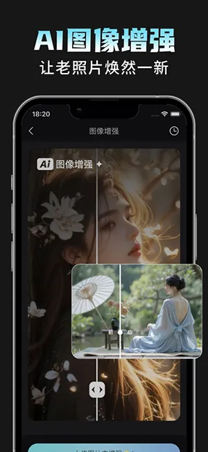 AI���Plus(�๦���������)