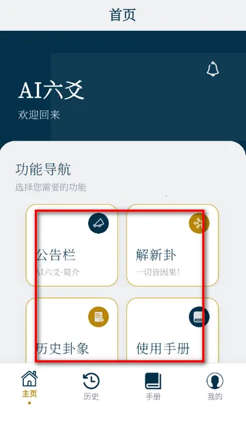 AI��س����2026���ذ�װ