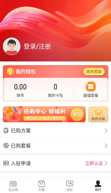 百分球看球网(体育赛事分析) 百分球看球网(体育赛事分析)