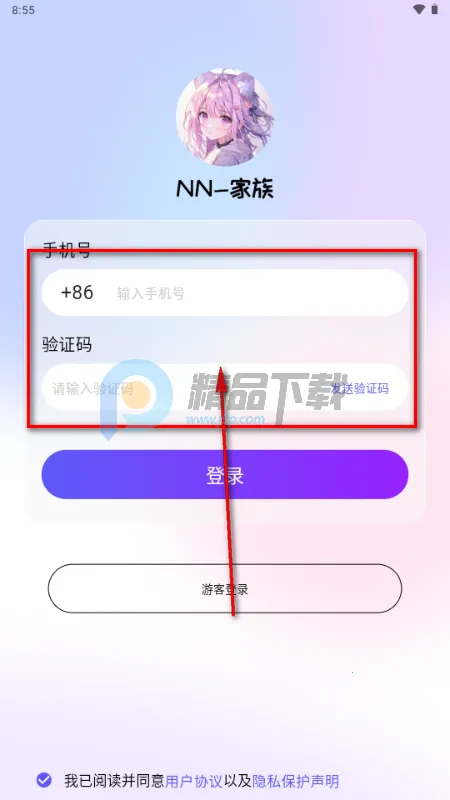 NN����2026���ذ�װ