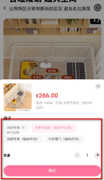 ��������(�������ƽ̨)