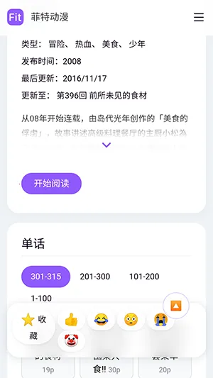���ض���fit����2026���°汾