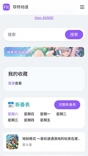 ���ض���APP���عٷ����°汾-���ض���fit�ֻ������ذ�׿��Ѱ�v1.0