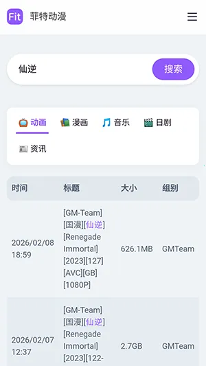���ض���fit����2026���°汾