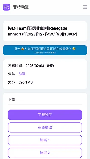 ���ض���APP���عٷ����°汾-���ض���fit�ֻ������ذ�׿��Ѱ�v1.0