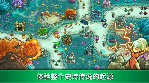 王国保卫战起源全英雄解锁版 王国保卫战起源全英雄解锁版