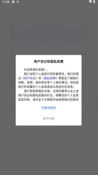���ϰ����(����ֱ������)