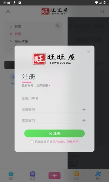 00后处对象最新手机版 00后处对象最新手机版