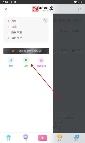 00后处对象最新手机版 00后处对象最新手机版