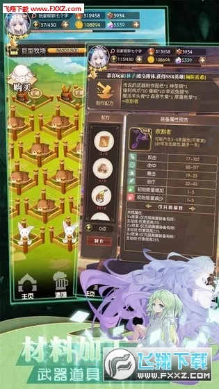 德雷克与陷阱无限金币钻石版 德雷克与陷阱无限金币钻石版