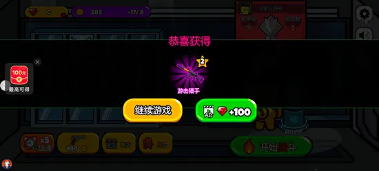 ���������֮ս(����˶�ս��Ϸ)