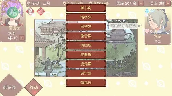 Ů�۵��ճ�2026���°汾