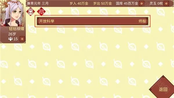 Ů�۵��ճ�2026���°汾