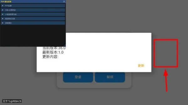 神威超自然辅助器2026官方正版 神威超自然辅助器2026官方正版