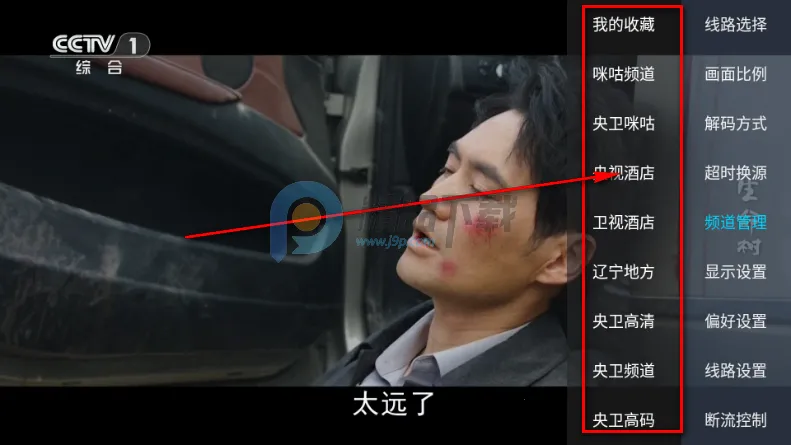 觅念电视TV(大屏影视播放) 觅念电视TV(大屏影视播放)