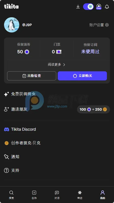 Tikita(AI��������Ӧ��)