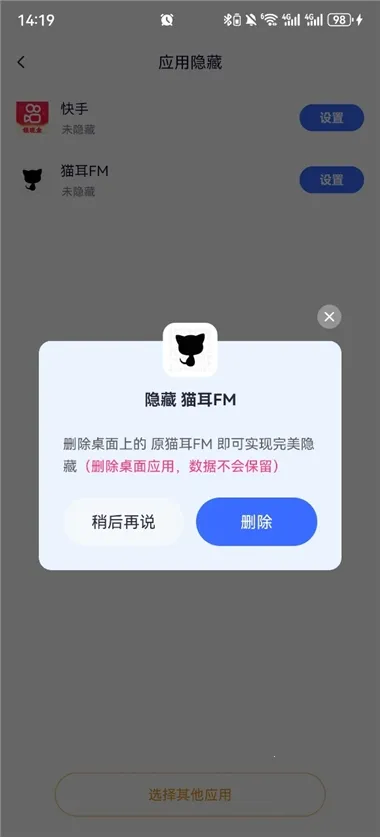 ���ռ����ⶨλ(Ӧ�ü�������)