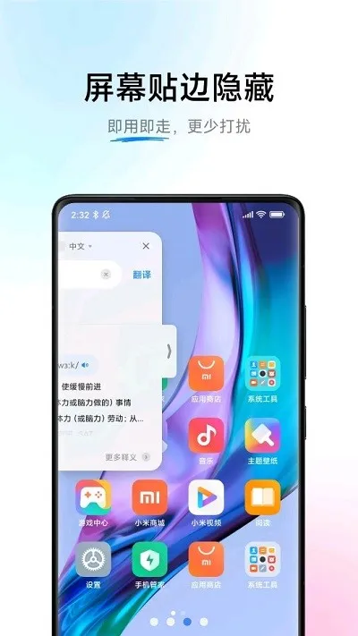 小爱翻译ai字幕2026最新版本 小爱翻译ai字幕2026最新版本