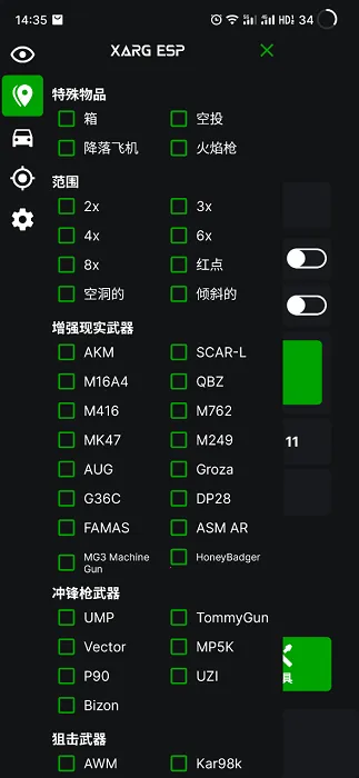 地铁逃生文件包2026官方正版 地铁逃生文件包2026官方正版
