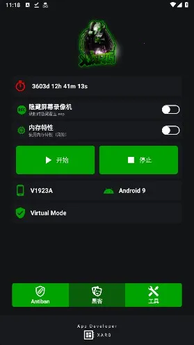 地铁逃生文件包2026官方正版 地铁逃生文件包2026官方正版