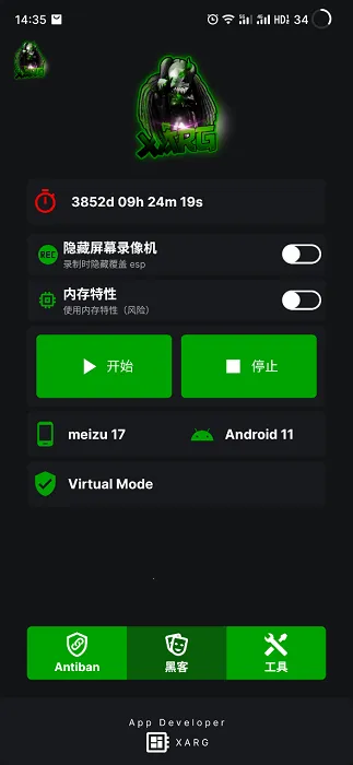 地铁逃生文件包2026官方正版 地铁逃生文件包2026官方正版
